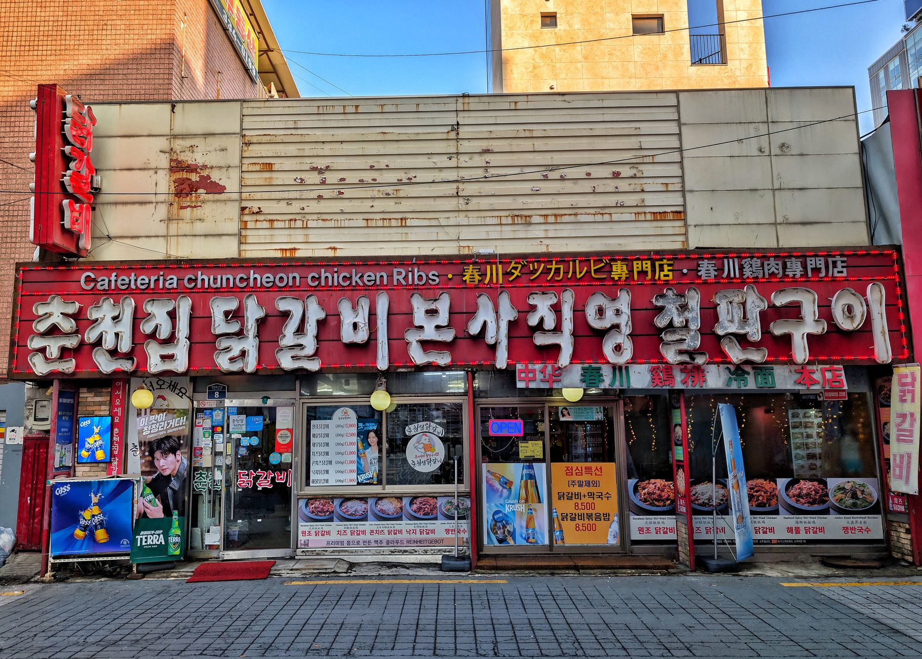 1979년 유신 마지막 밤과 김재규의 역사적 의미 – 매일신문 창간 80주년